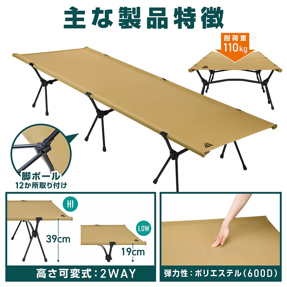 VASTLAND（ヴァストランド） VASTLAND 2WAY キャンプコット 耐荷重