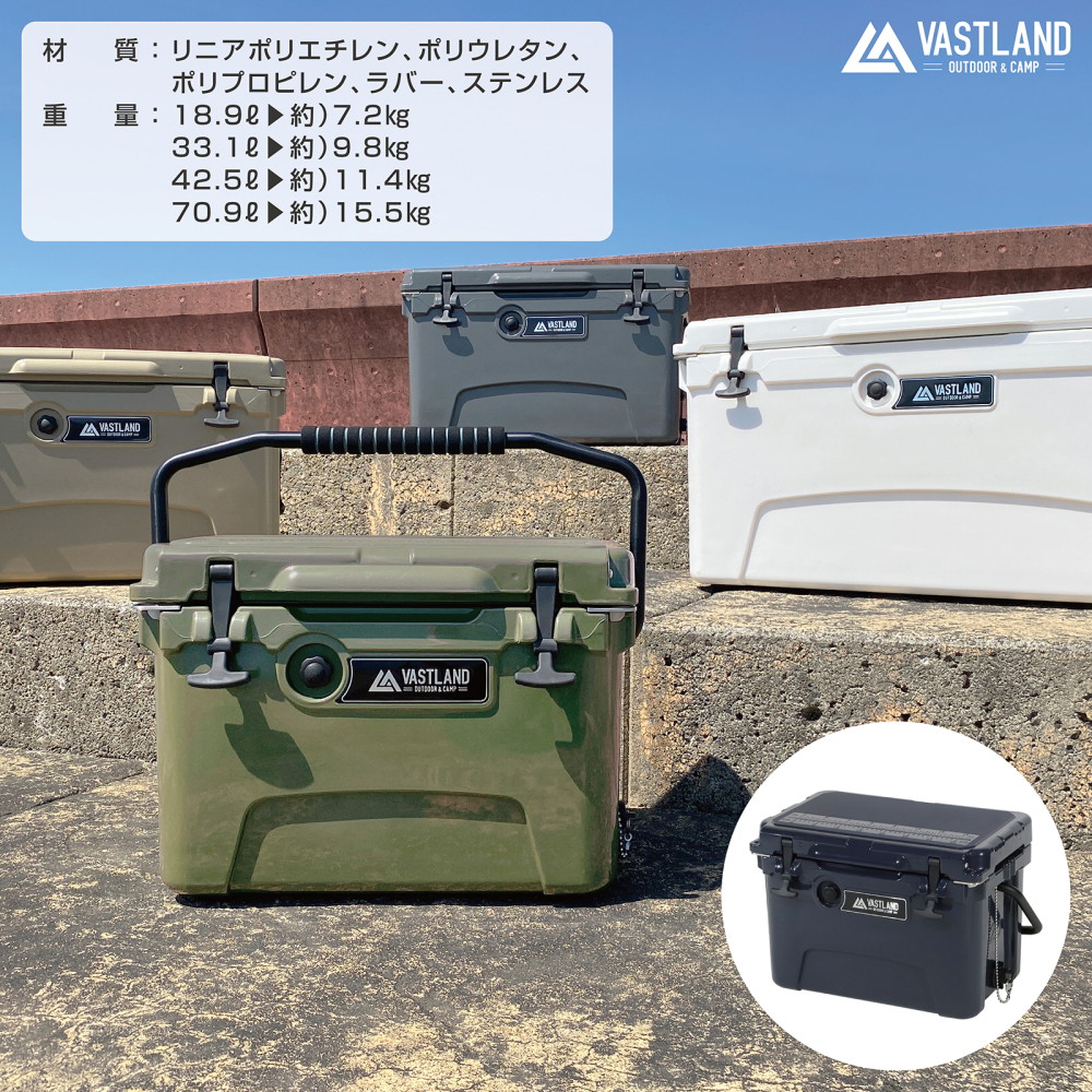 VASTLAND タフクーラーボックス 70.9L T型フックタイプ ロト