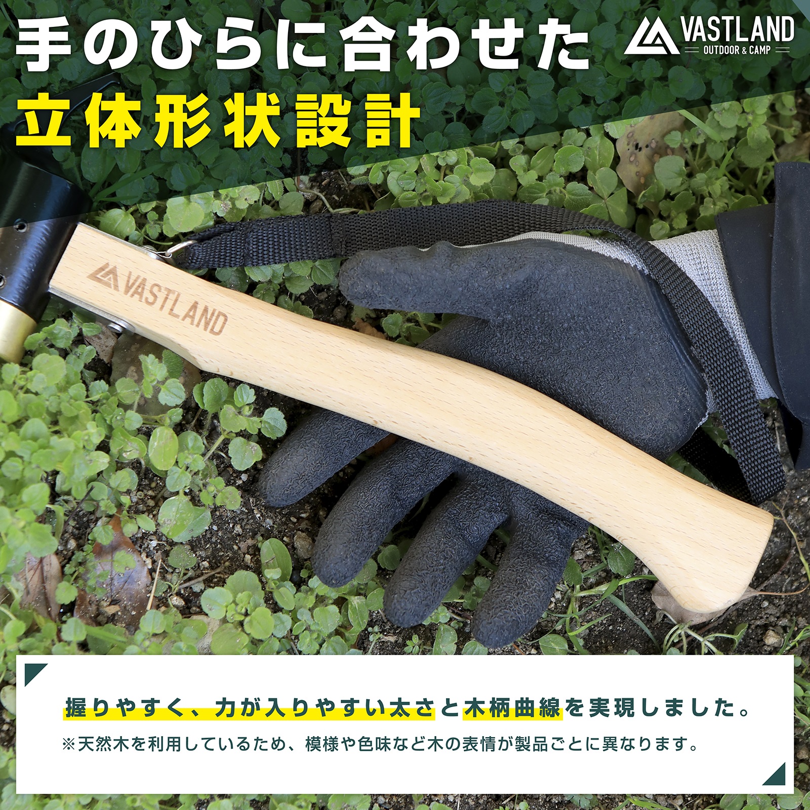 VASTLAND ペグハンマー キャンプハンマー 立体形状設計 真鍮製ヘッド