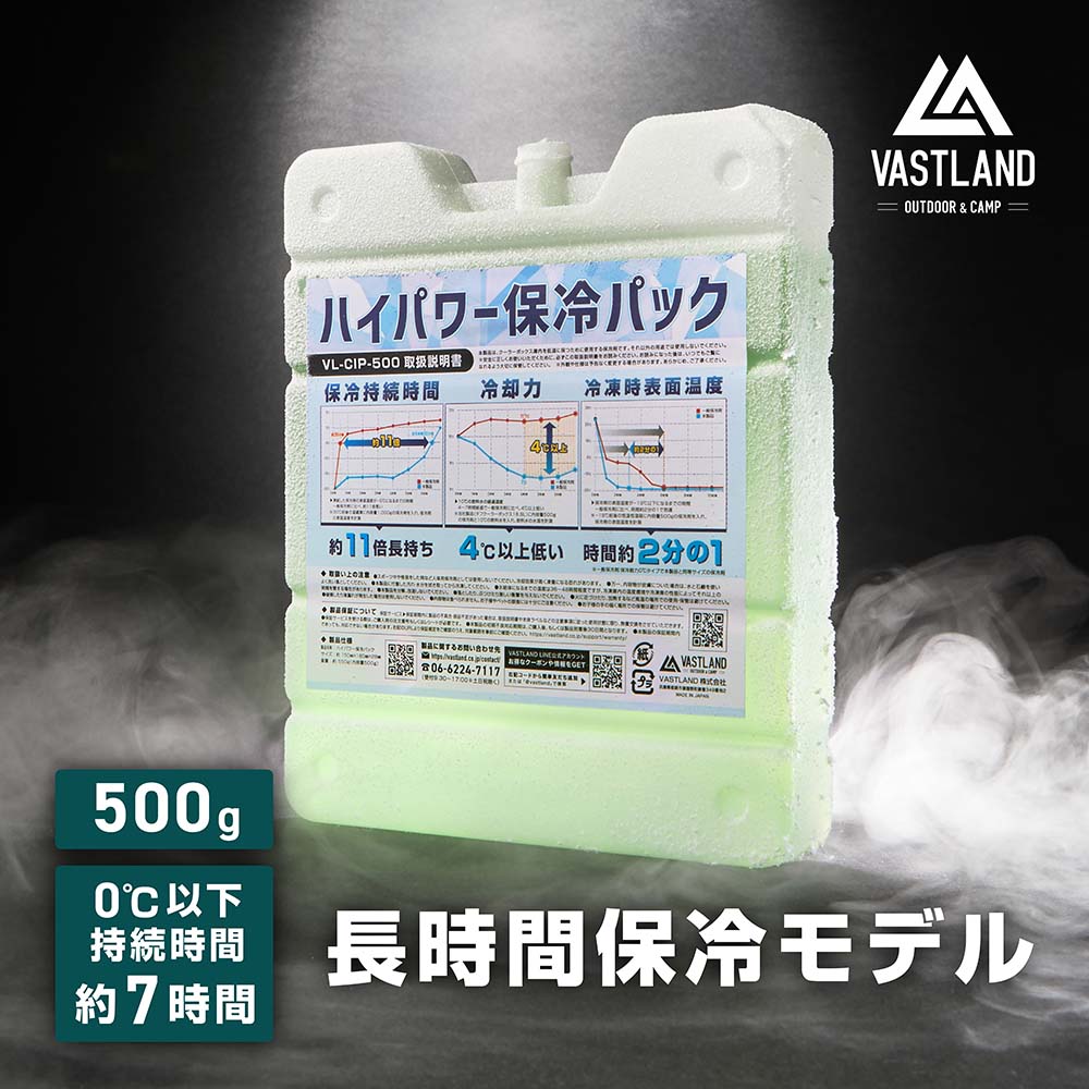 VASTLAND（ヴァストランド） ポータブル アイアンテーブル専用