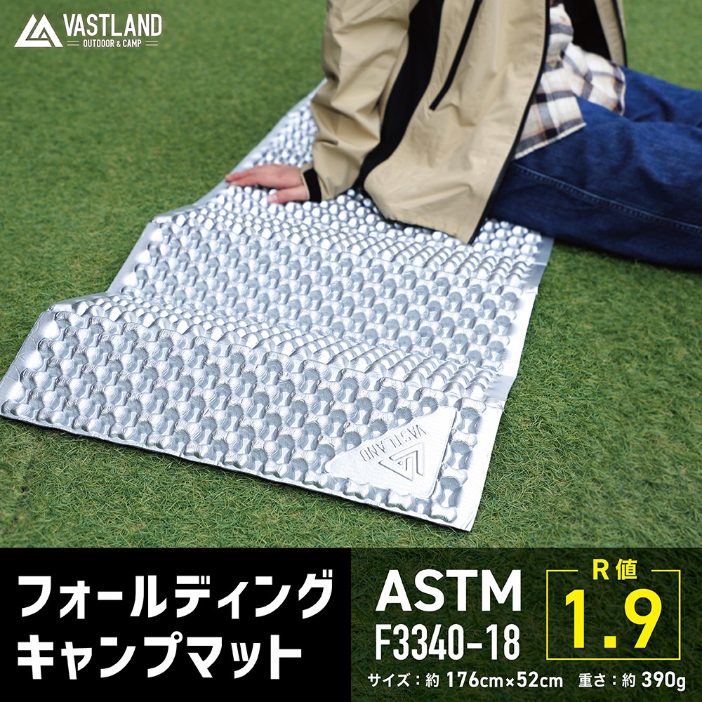 VASTLAND フォールディング キャンプマット アウトドアマット