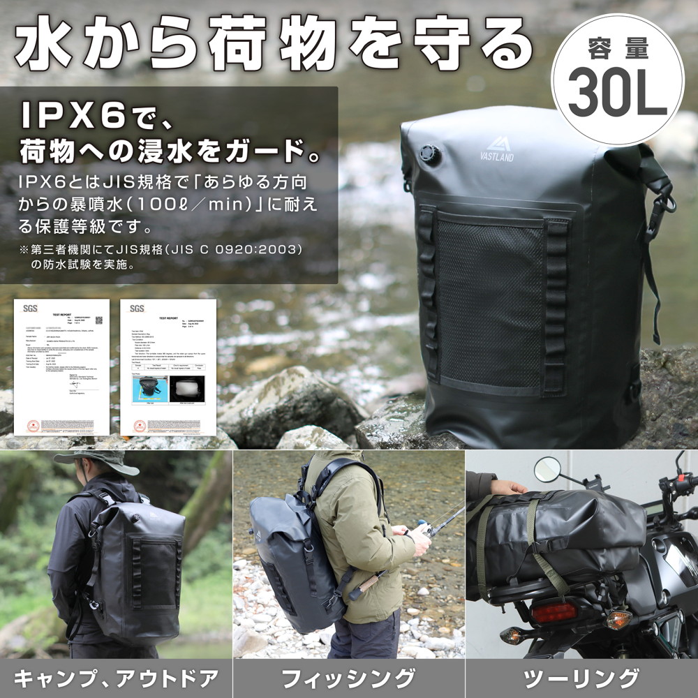 VASTLAND 防水バックパック 30L ドライバッグ リュックサック IPX6 エアバルブ付き