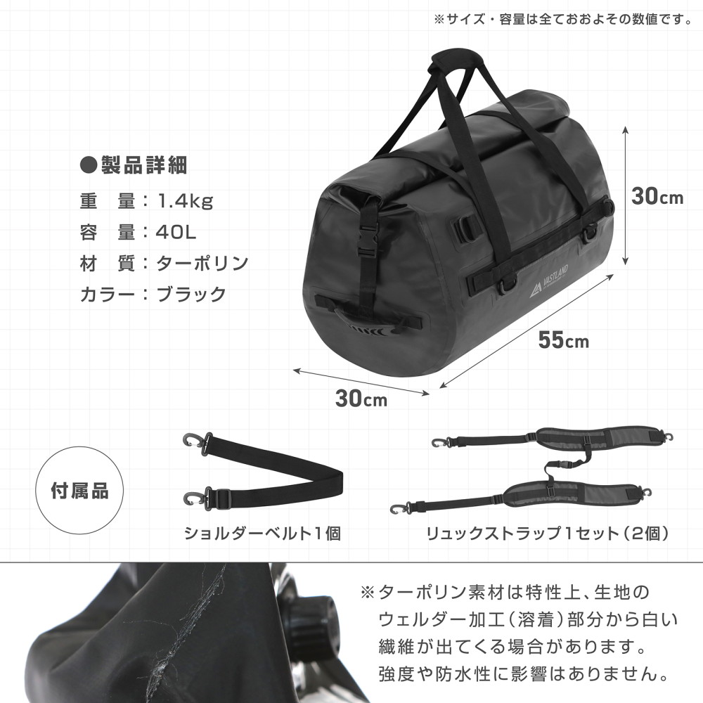 VASTLAND（ヴァストランド） 防水ダッフルバッグ 40L キャンプ 釣り