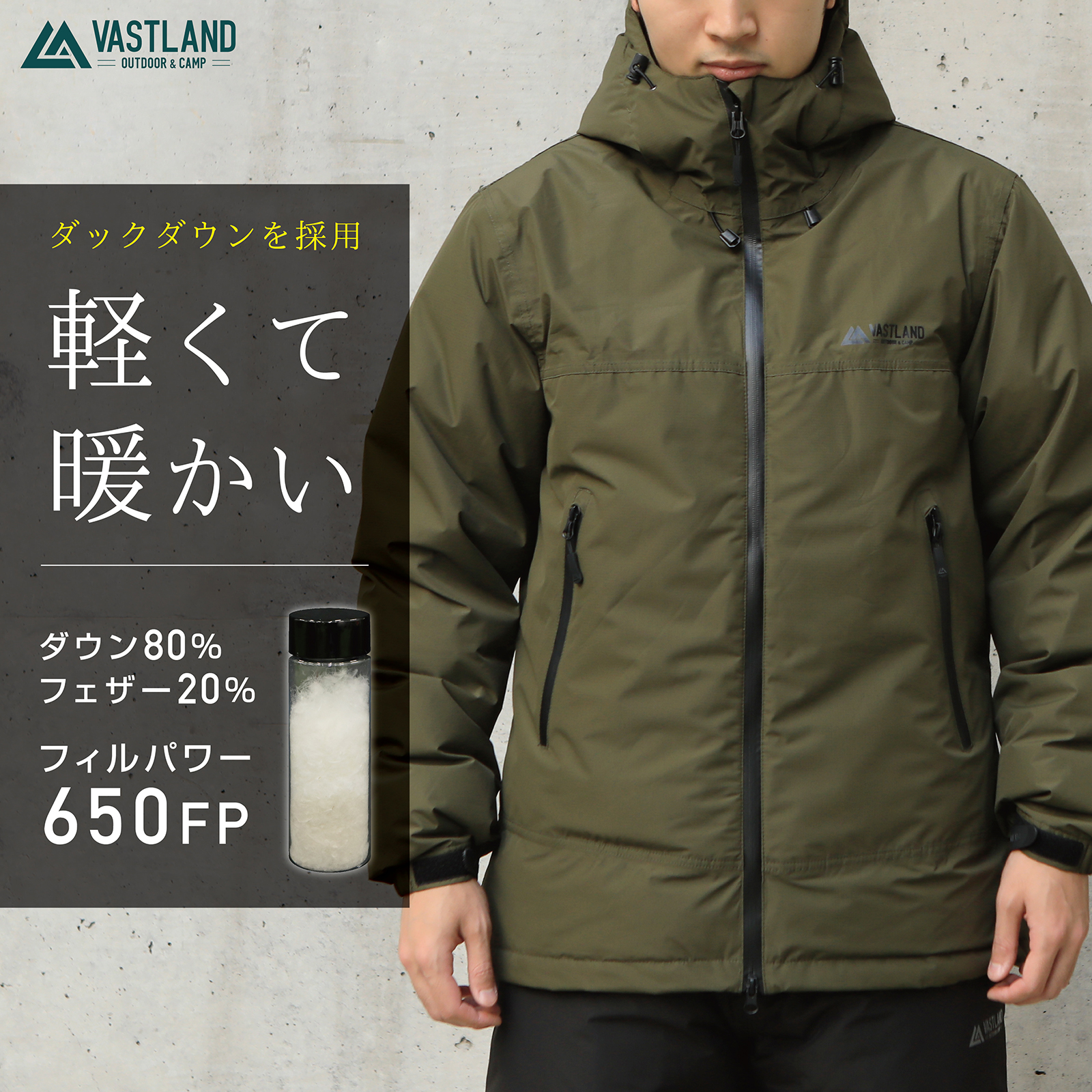 VASTLAND アウトドア ダウンジャケット 650フィルパワー メンズ