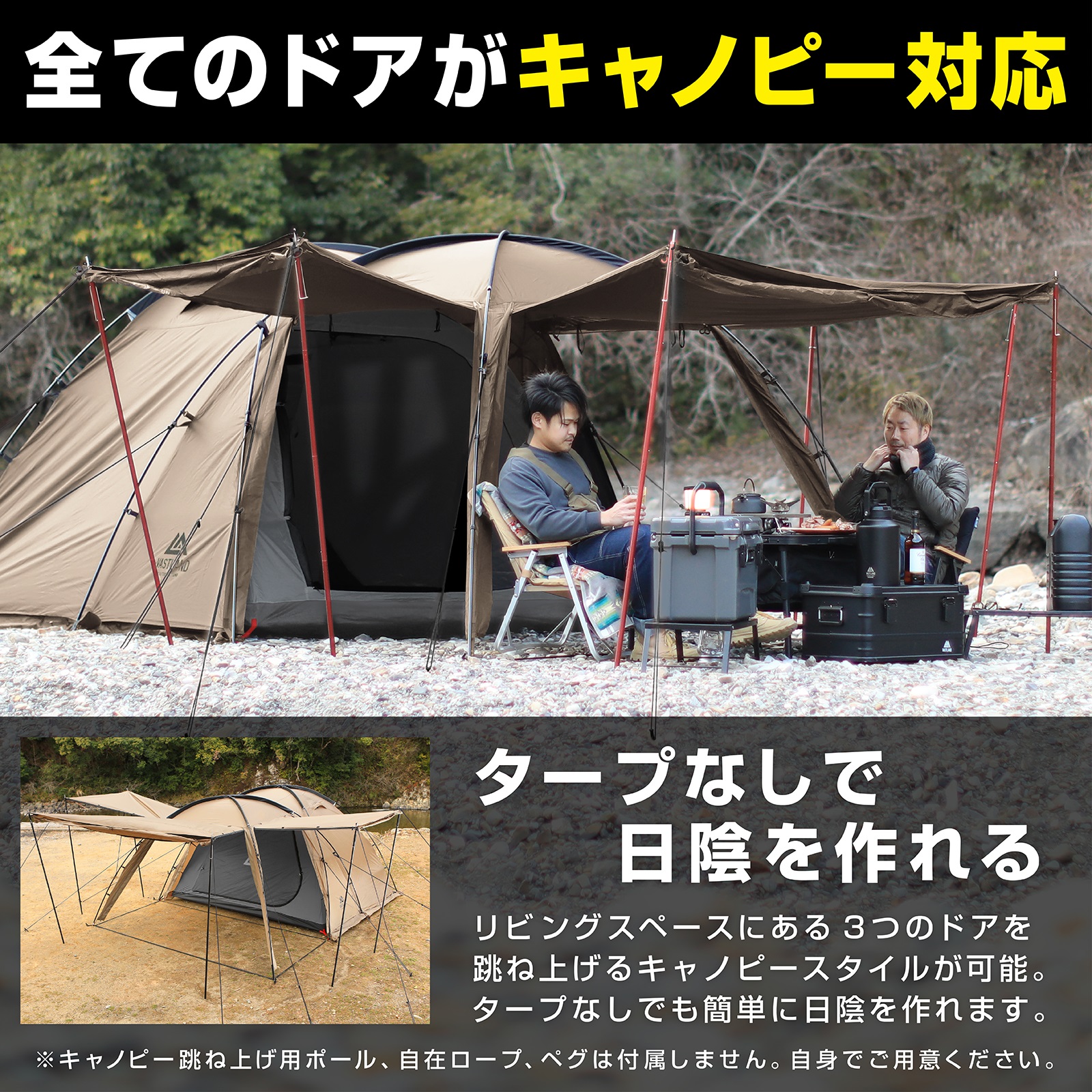 VASTLAND 2ルームドームテント Sサイズ 3人用 タン 簡単設営