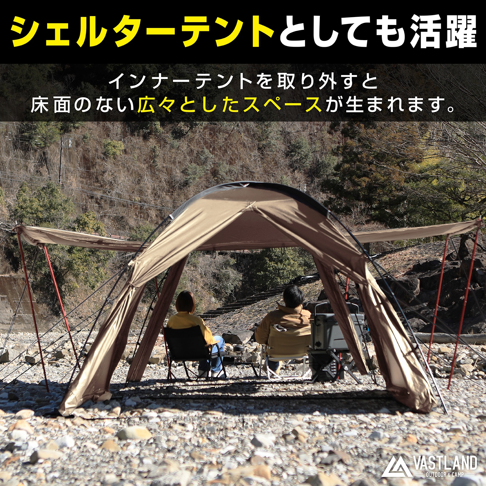2ルームドームテント M（5人用） | キャンプ用品・テントの通販