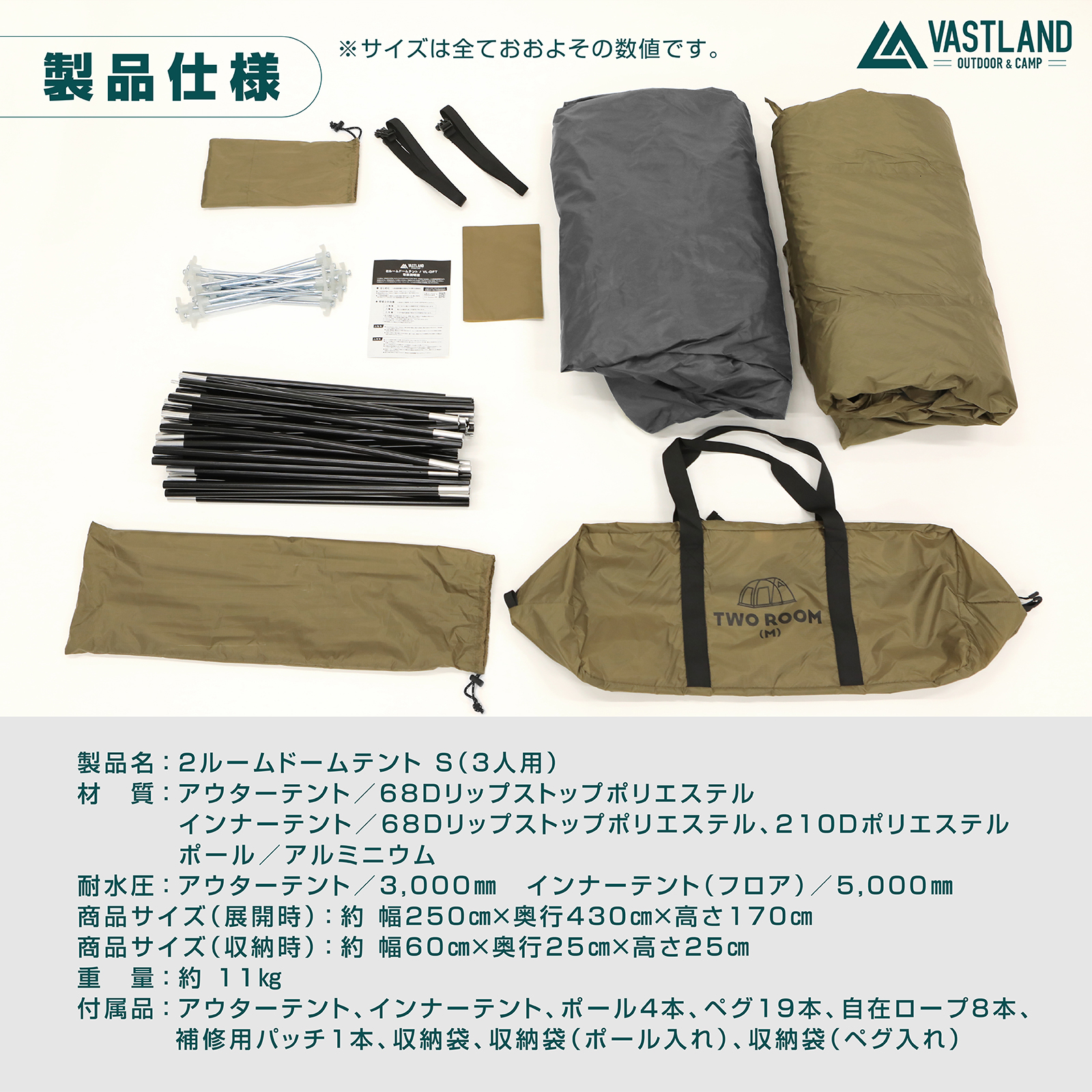 VASTLAND 【先行配布中☆30％OFFクーポン（ストアトップから獲得