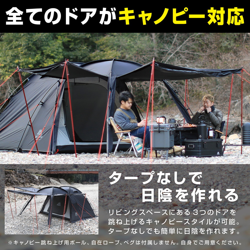 VASTLAND（ヴァストランド） VASTLAND 2ルームドームテント Sサイズ
