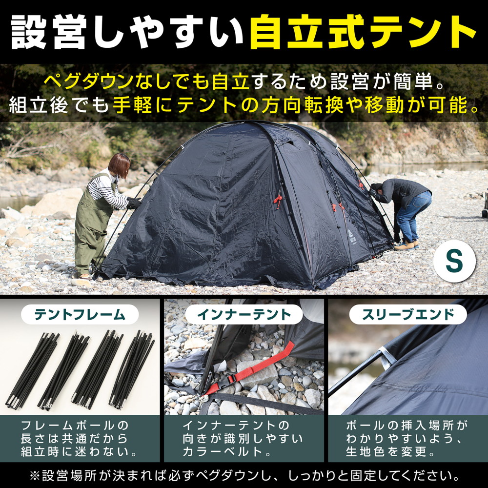 VASTLAND（ヴァストランド） VASTLAND 2ルームドームテント Sサイズ