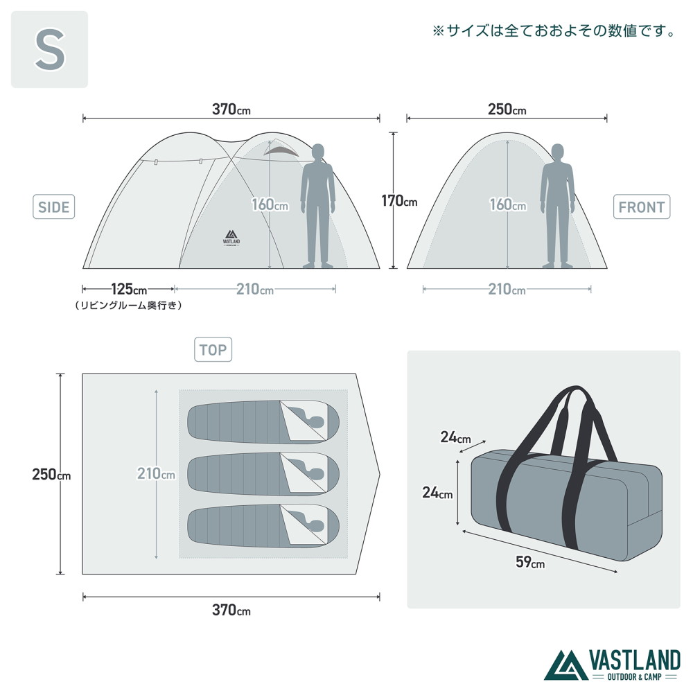 VASTLAND（ヴァストランド） VASTLAND 2ルームドームテント Sサイズ
