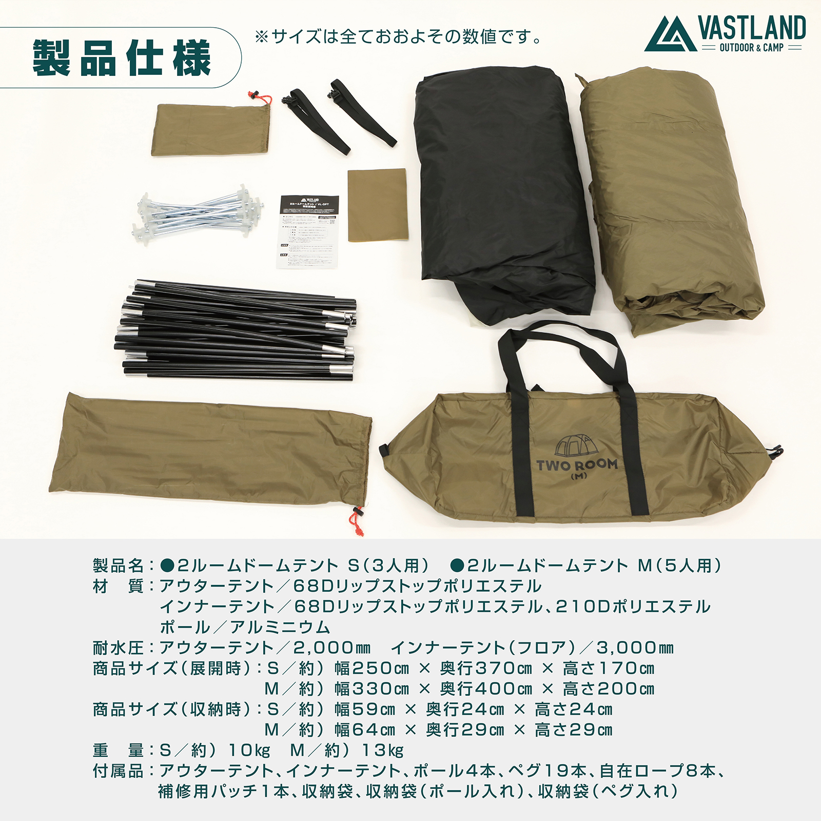 VASTLAND 【20％OFFクーポン配布中（ストアトップから獲得