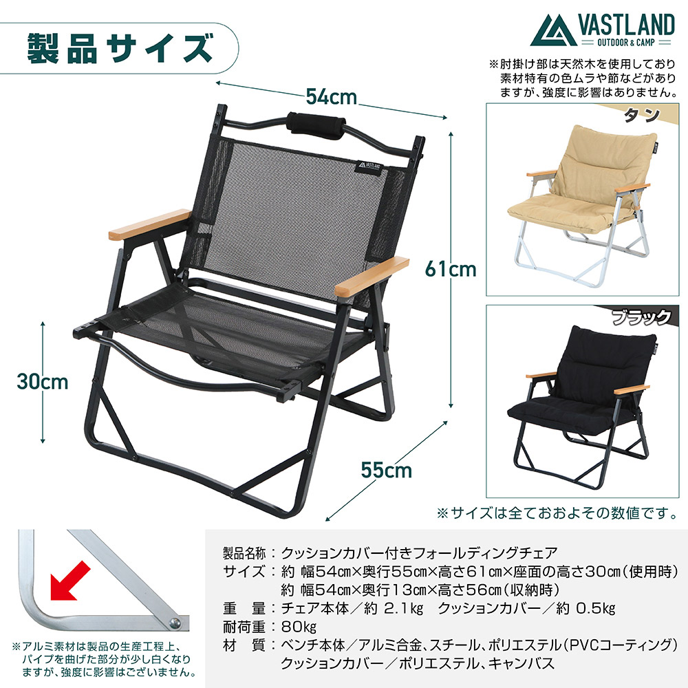 Amazon | ヴァストランド VASTLAND クッションカバー付き
