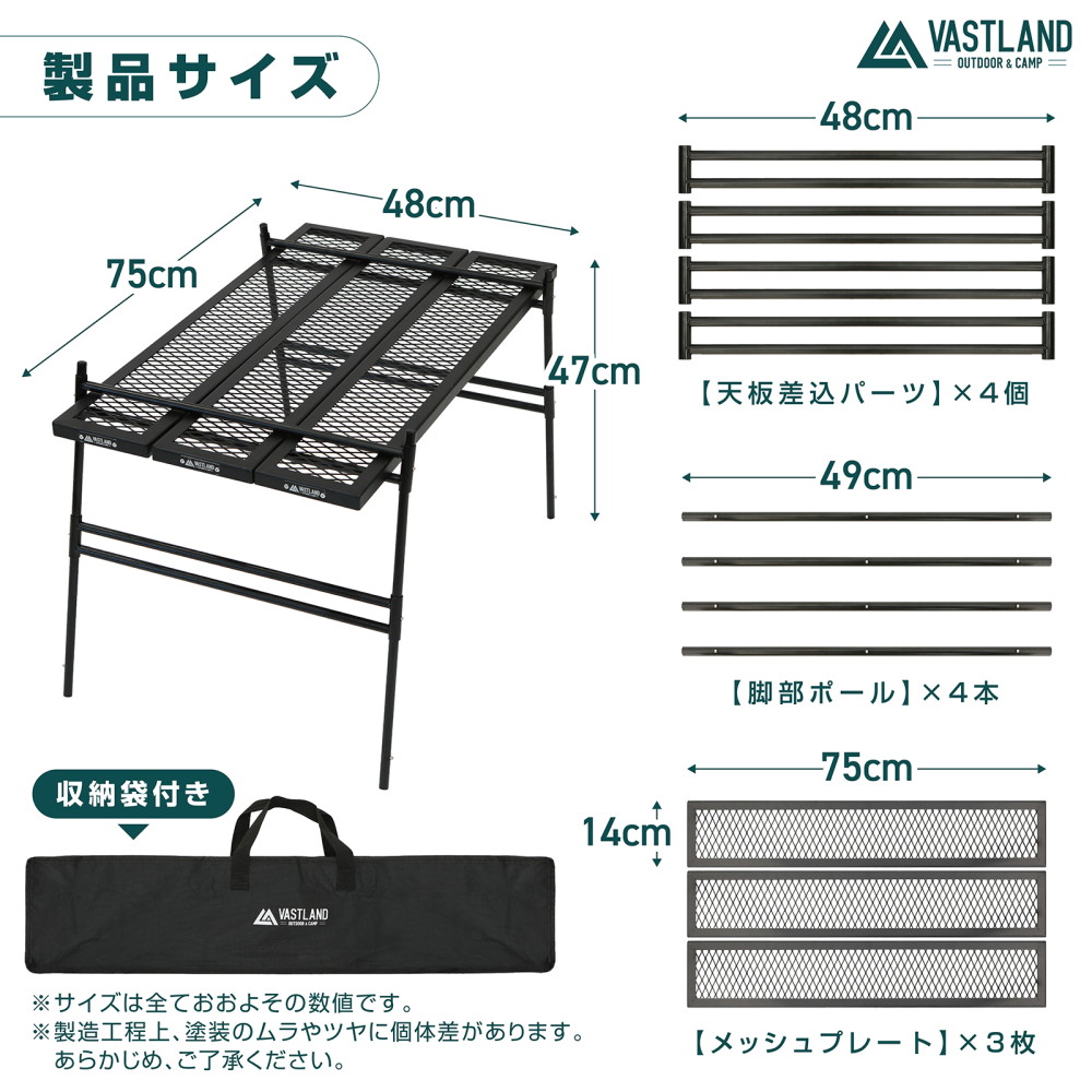 VASTLAND（ヴァストランド） ポータブル アイアンテーブル Mサイズ