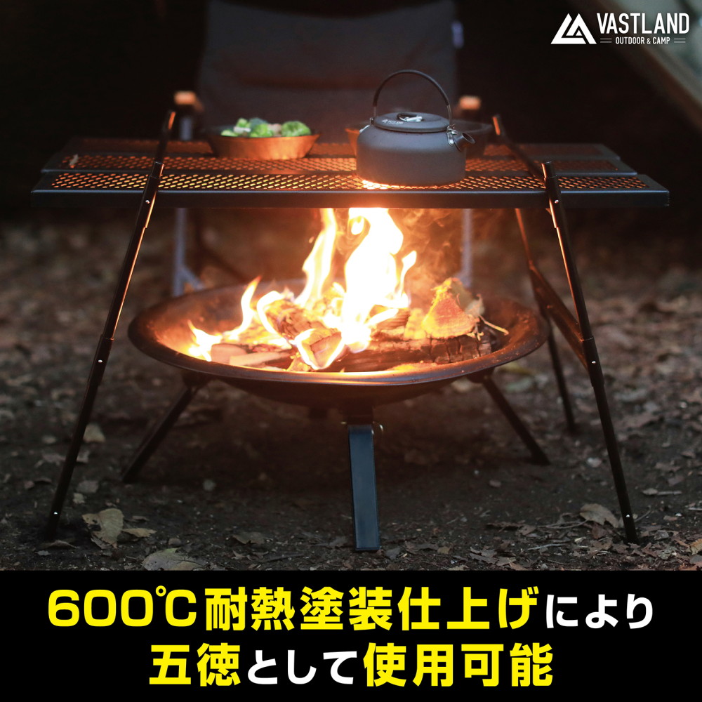 VASTLAND ポータブル アイアンテーブル専用 メッシュプレート M