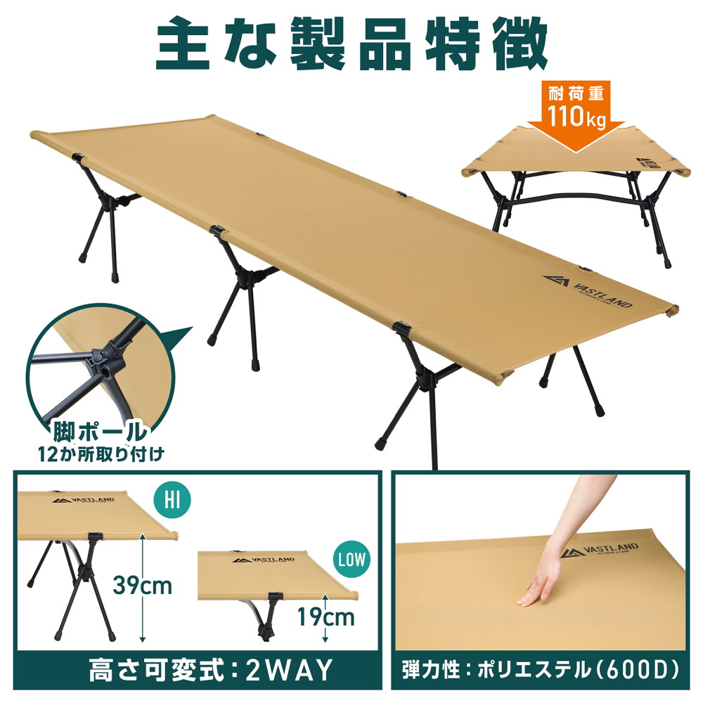 楽天市場】キャンプ コット ワイド（コット｜アウトドア用寝具