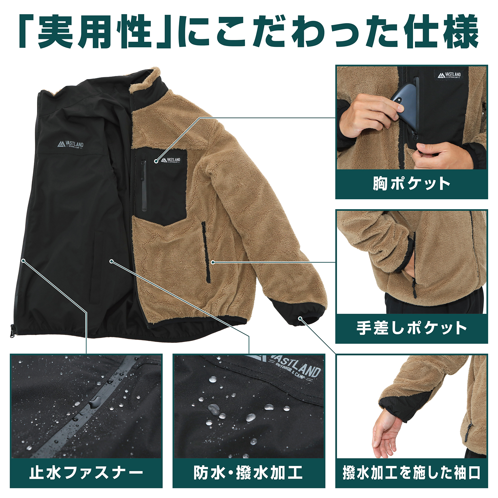VASTLAND（ヴァストランド） フリースジャケット リバーシブル メンズ