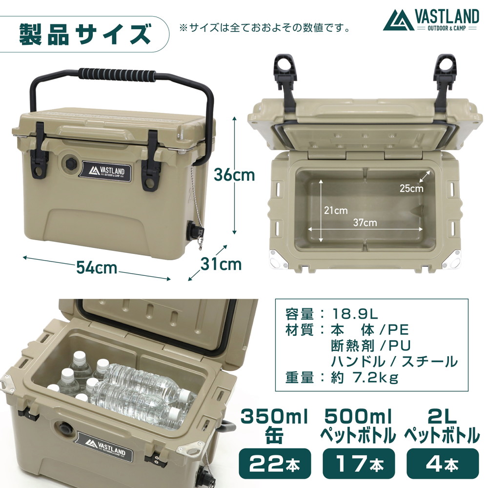 VASTLAND タフクーラーボックス ラッチタイプ キャンプ用 ハード