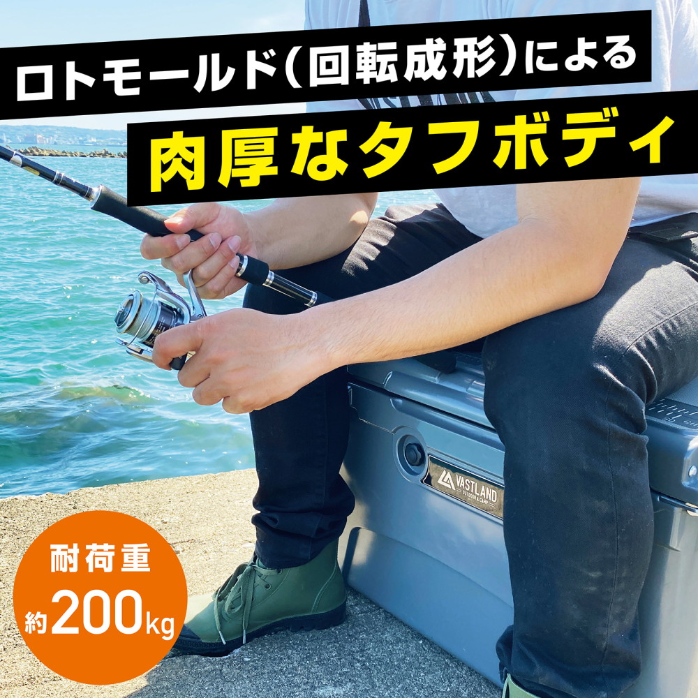 VASTLAND タフクーラーボックス ラッチタイプ キャンプ用 ハード
