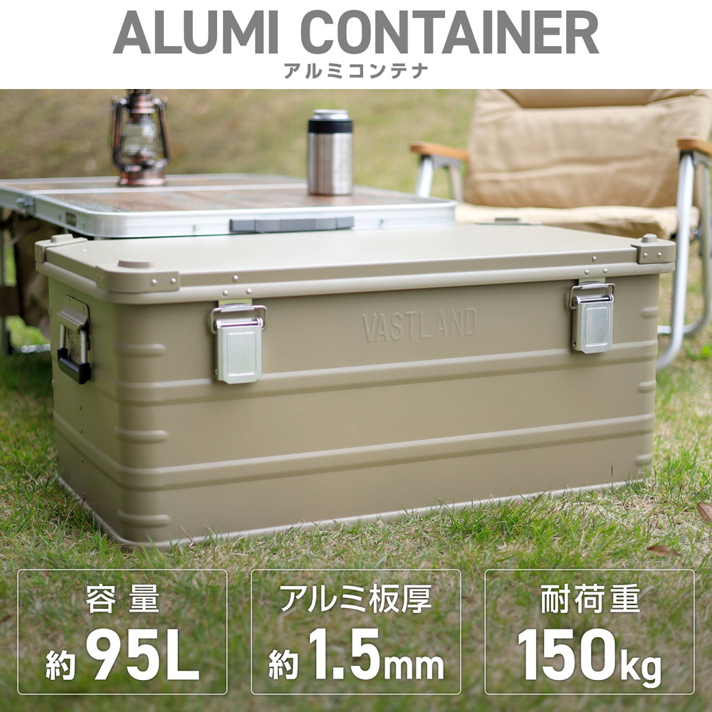 ●新品送料込●アルミコンテナ　スタンド　IGT天板 (別料金) ○新品送料込○アルミコンテナ スタンド IGT天板 (別料金) ○新品送料