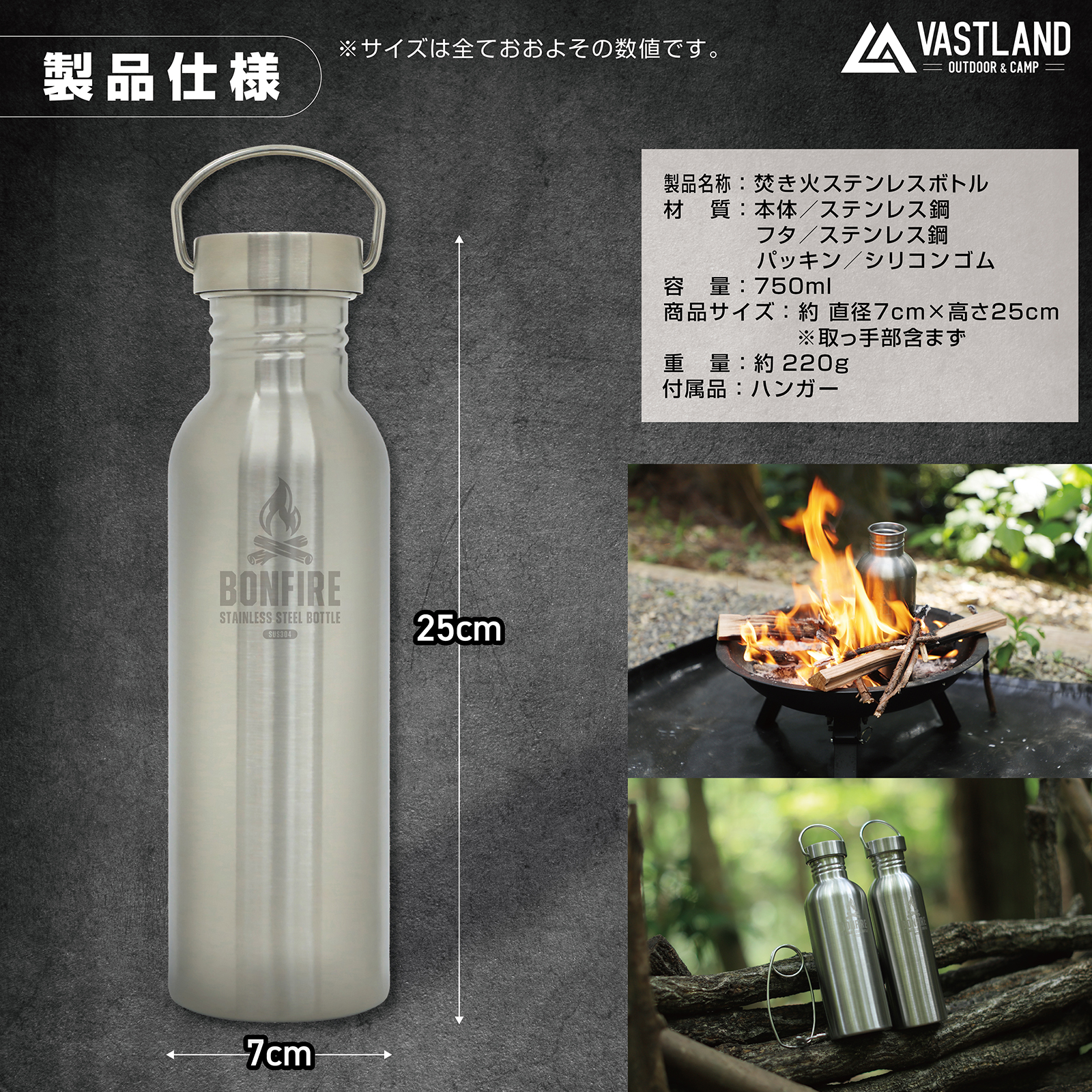【完売品】DOUBLET STRANGEST COMFORT ステンレスボトル VASTLAND 焚き火 ステンレスボトル 750ml 直火 キャンプ 湯たんぽ