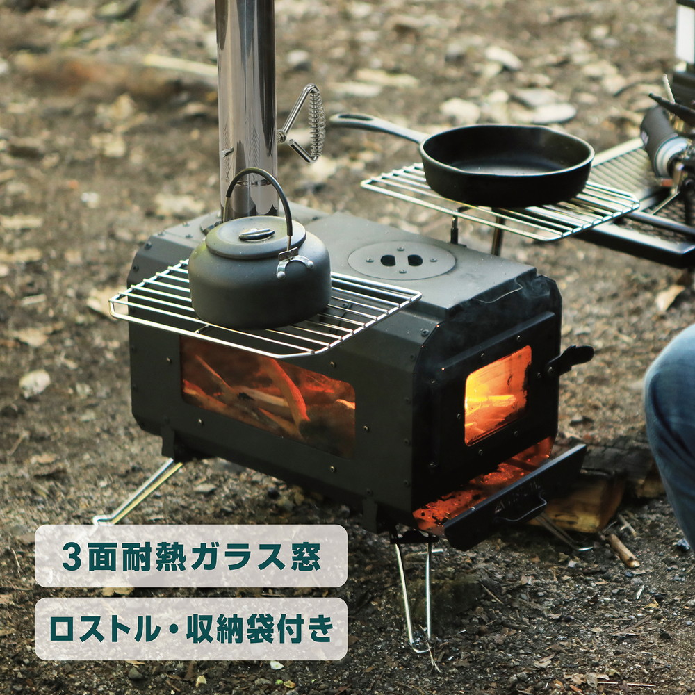 VASTLAND 薪ストーブ キャンプ用 焚き火ストーブ 耐熱塗装 3面ガラス窓 煙突 底網付き 爆買