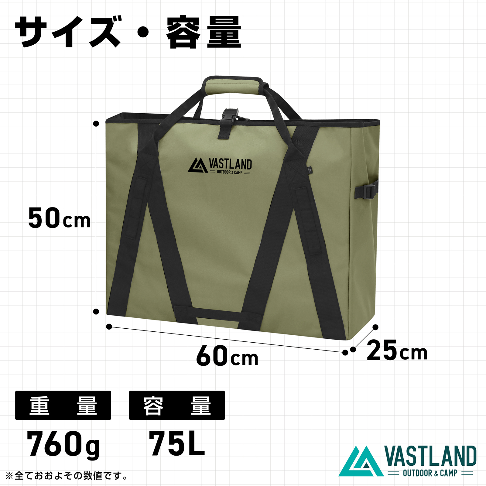 VASTLAND（ヴァストランド） キャンプトートバッグ 大容量 75L 静止耐