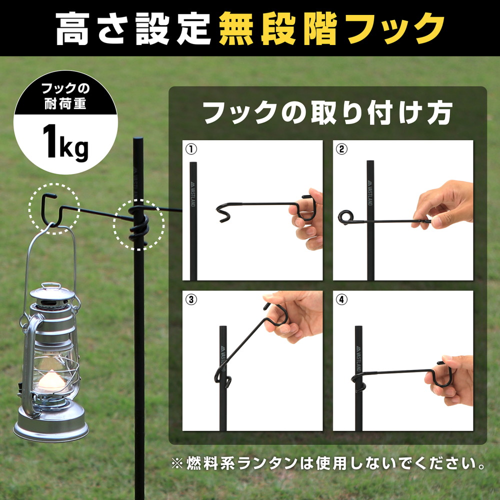 VASTLAND ランタンスタンド 2WAY ランタンポール テーブル用
