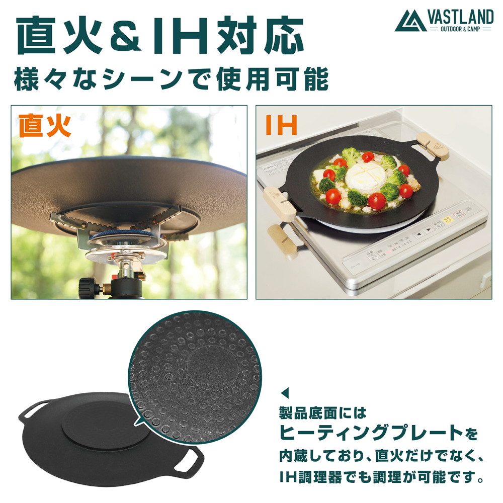 【30日は10%OFFクーポン配布】VASTLAND ディスクピット マルチグリドル 30cm 直火 IH対応 フッ素樹脂加工 耐熱加工 | VASTLAND | 03