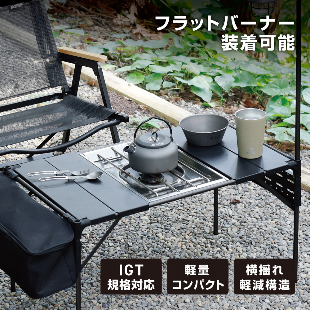 igtフラットバーナーコンロ 収納バッグ付き igtフラットバーナーコンロ 収納バッグ付き 【公式通販】