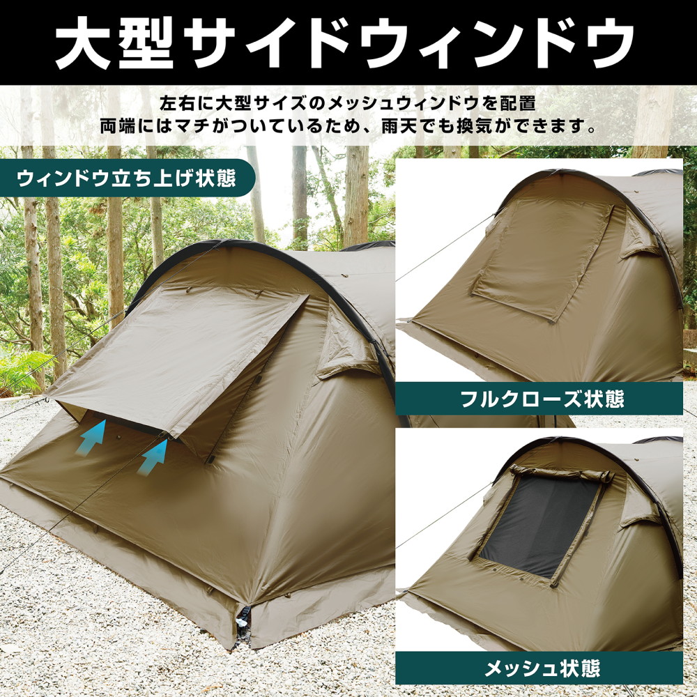トンネルテントデュオ　アルミポール VASTLANDの人気幕「トンネルテント デュオに専用アルミポールが
