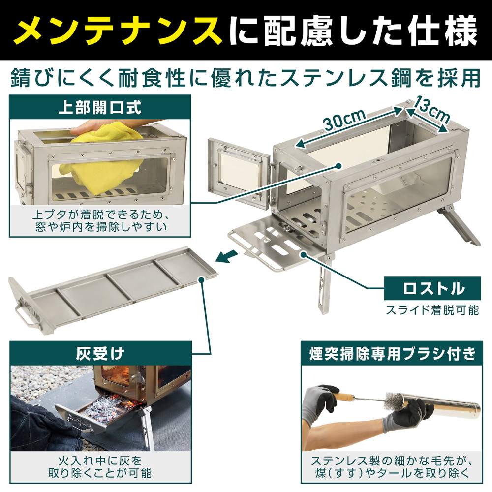 VASTLAND（ヴァストランド） 薪ストーブ キャンプ まきストーブ マキ