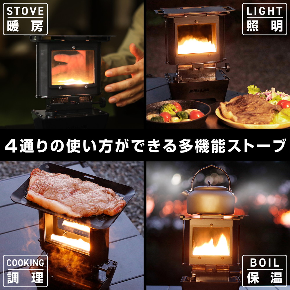 アイロンストーブ | キャンプ用品・ストーブの通販ならVASTLAND