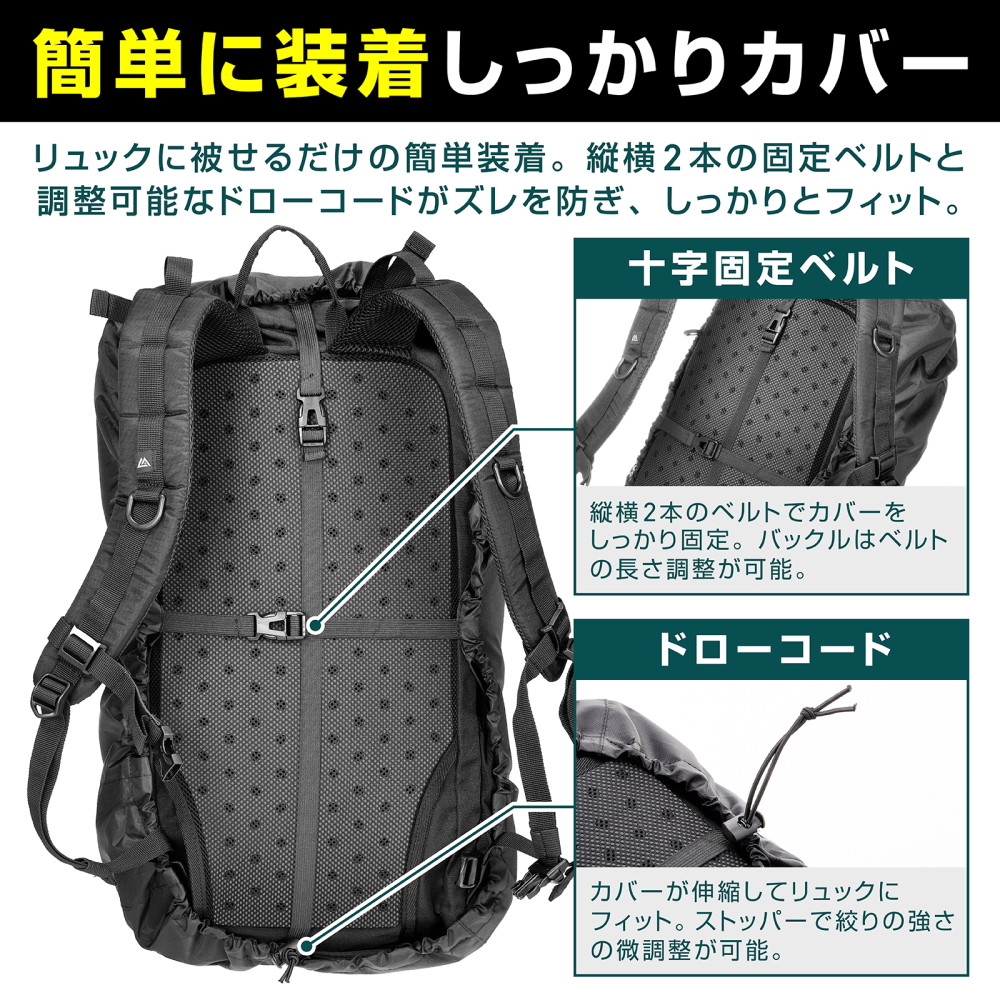 VASTLAND リュックカバー 20L〜40L リュック 防水カバー ザックカバー