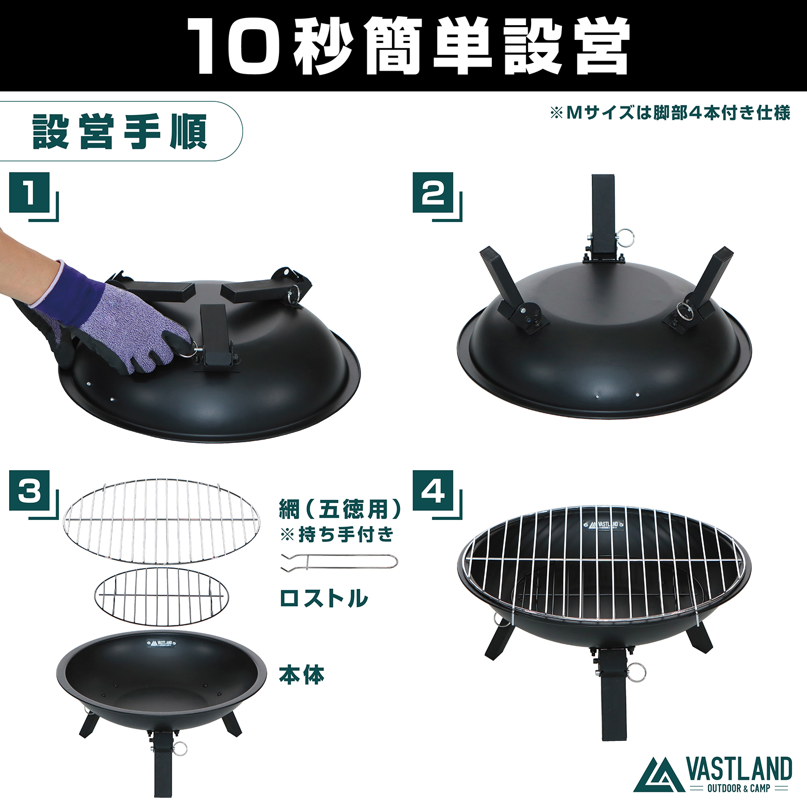 VASTLAND アウトドア ファイヤーピット Mサイズ キャンプ用