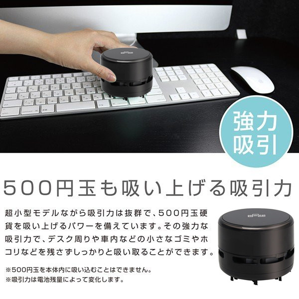 卓上クリーナー 卓上そうじ機 卓上掃除機 ポケクリーン コードレス 乾電池式 ミニクリーナー テーブル キーボード 掃除機 小型 デスク回りに 車載  :100005798-100005799:ヴァストマート - 通販 - Yahoo!ショッピング