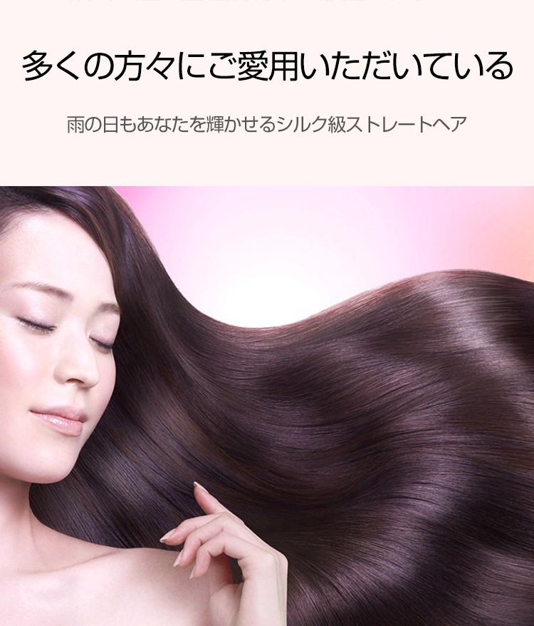 ヘアアイロン ストレート ヘアーアイロン 0 海外対応 ストレートアイロン ストレートヘアアイロン コンパクト Silky Hs 302 ヴァストマート 通販 Yahoo ショッピング