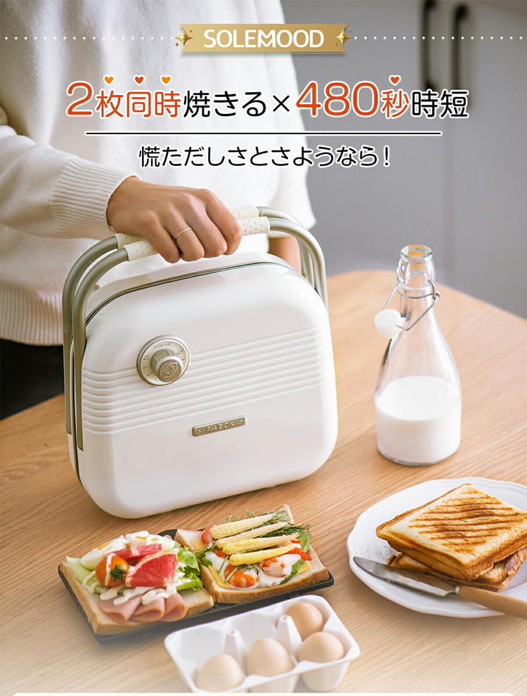 ホットサンドメーカー 2枚焼き ダブル 2枚 ワッフルメーカー ホット