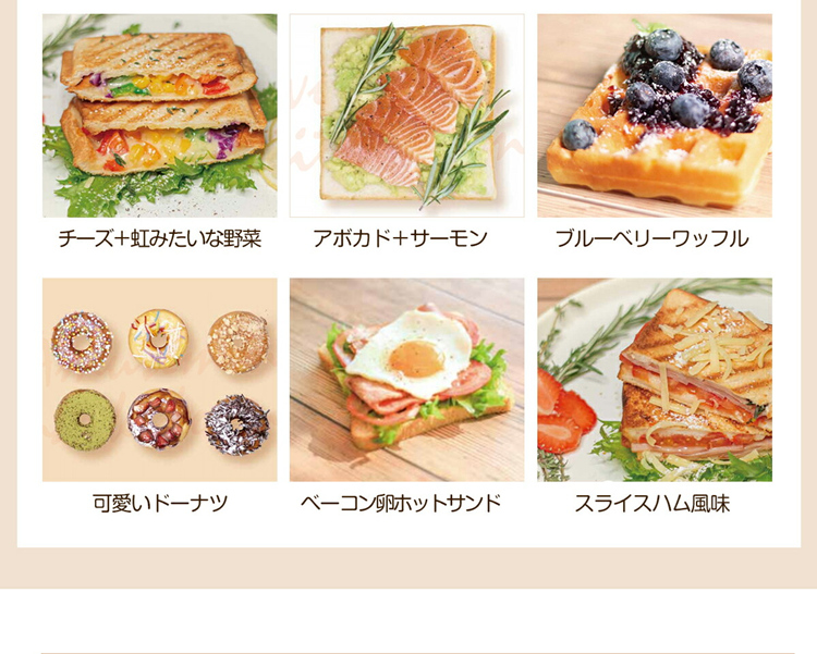 ホットサンドメーカー 2枚焼き ダブル 2枚 ワッフルメーカー ホット