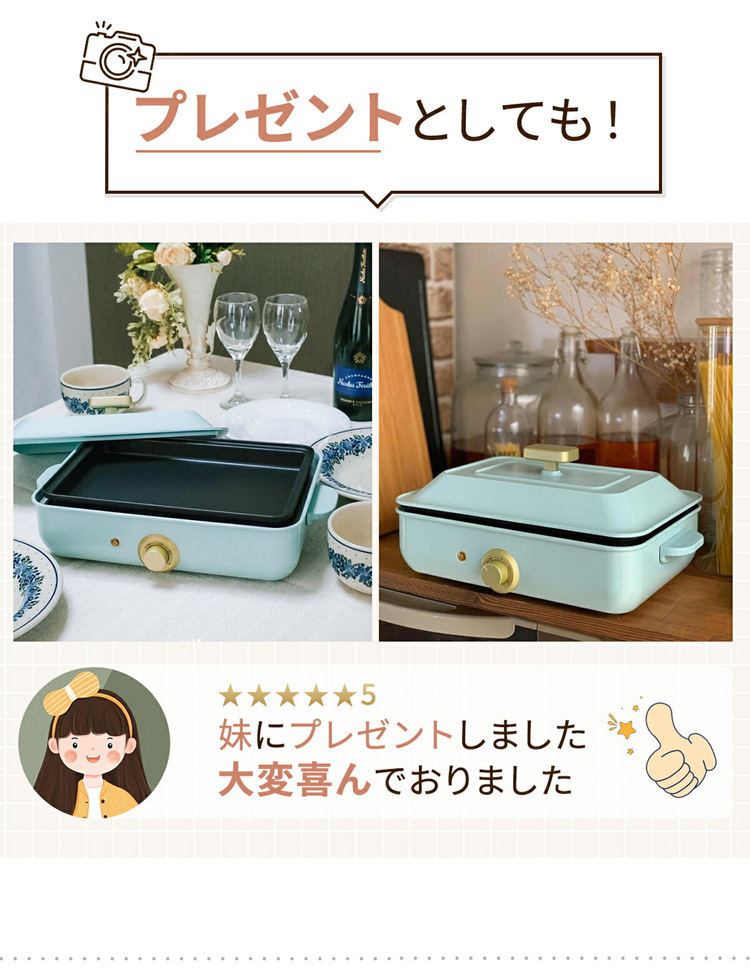 ホットプレート 電気 たこ焼き器 コンパクト 3枚 /4枚プレート ミニ 深