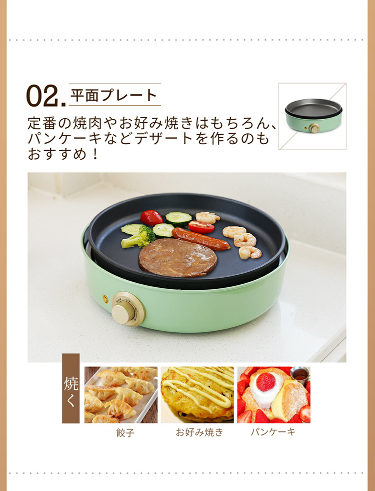 ホットプレート 鍋 焼肉 電気 大型 深型 マルチ 3種プレート ホットプレート 鍋 焼肉 電気 大型 深型 マルチ 3種プレート