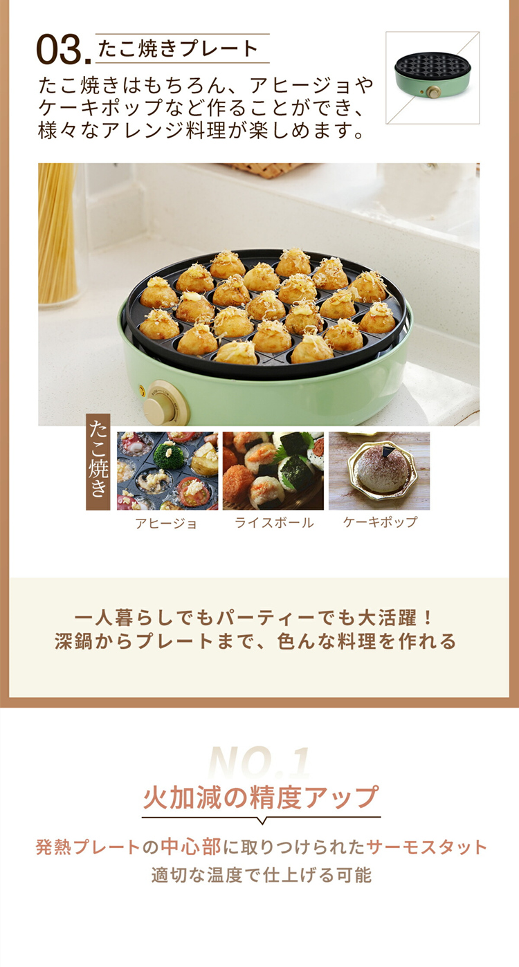 ホットプレート 鍋 焼肉 電気 大型 深型 マルチ 3種プレート