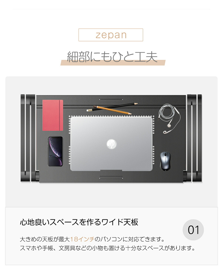サイドテーブル ノートパソコンデスク ナイトテーブル KH-001