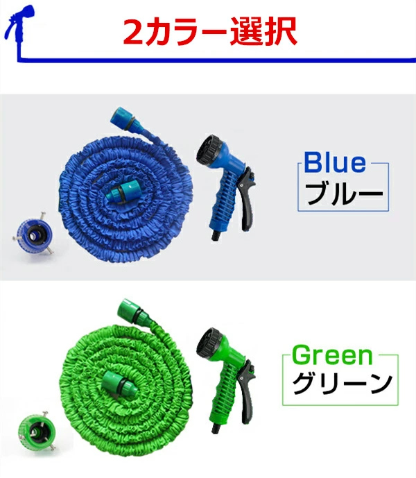 3ヶ月保証】伸びるホース 15m 改良版 伸縮ホース 改良型 5m 15m ホース