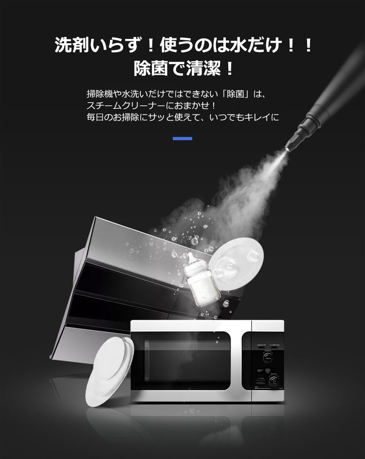 高圧洗浄　スチームクリーナー　レディ　新品未使用 Amazon.co.jp: スチームクリーナー - 生活家電: ホーム＆キッチン