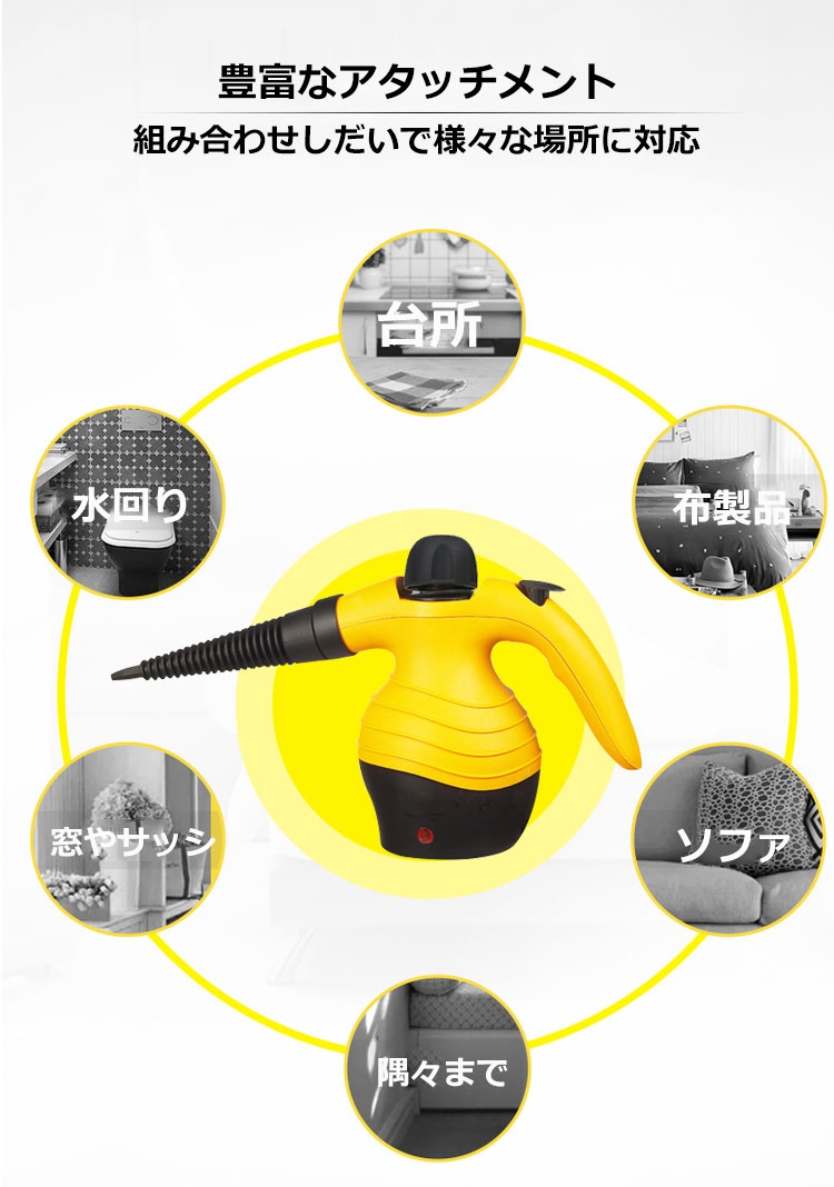 高音スチームクリーナー 軽量ハンディタイプ Amazon.co.jp : スチームクリーナー ハンディタイプ スチームジェット