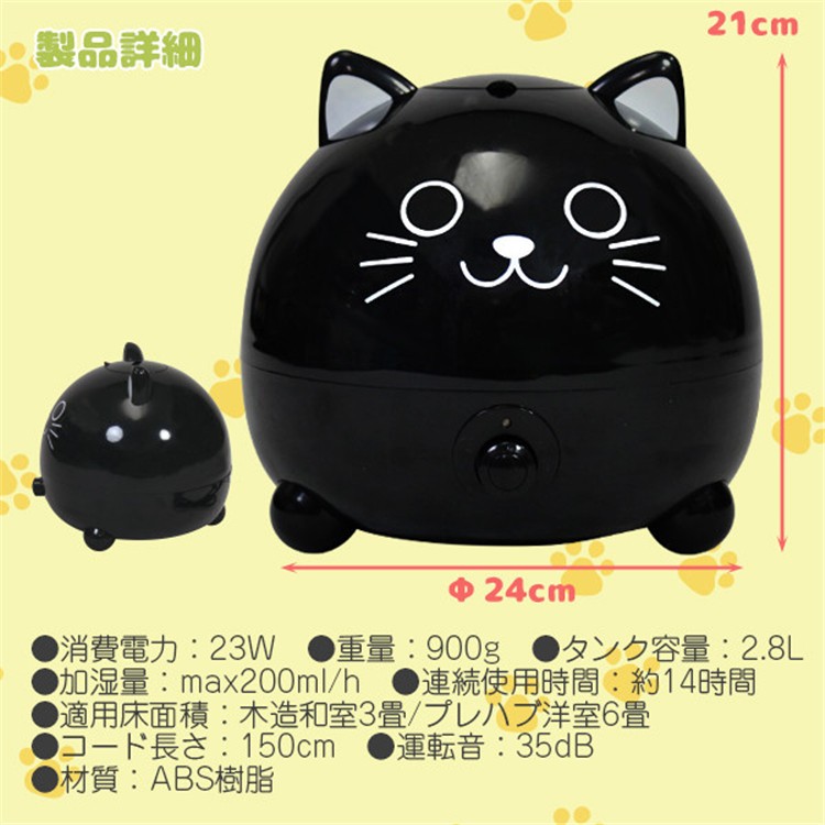 加湿器 クマ家庭用加湿器 可愛い 卓上 アロマディフューザー 加湿器 白クマ 風呂 乾燥対策 アロマ ディフューザー 加湿機