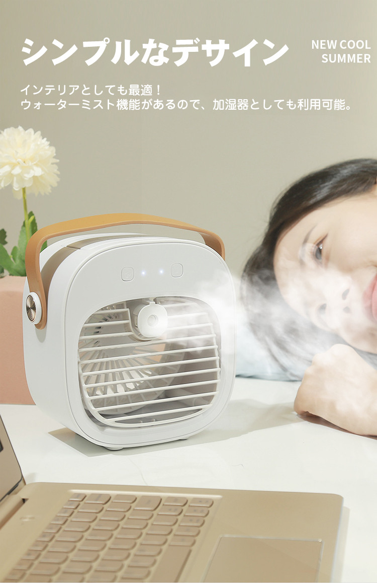 冷風扇 コンパクト 冷風機 卓上 ポータブルエアコン 氷 水