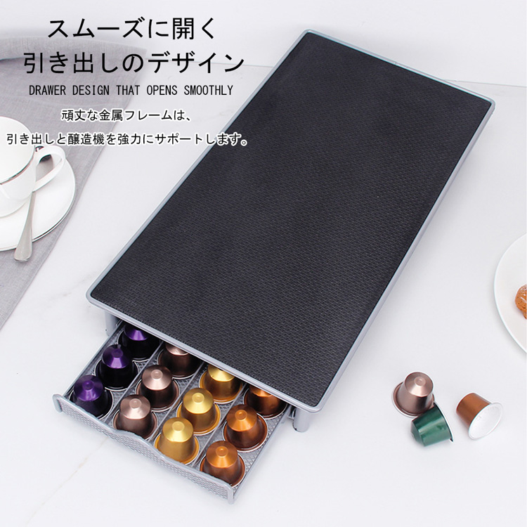 ネスプレッソ カプセルホルダー ネスプレッソ用 最大40個/60個