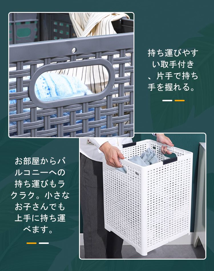 アンティークハンパー 綺麗なターコイズグリーン ランドリーボックス リビング収納 楽天市場】ランドリーボックス Clevan Half 2段 ランドリー
