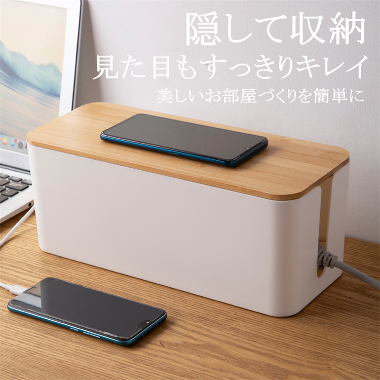 店ケーブルボックス コードケース スリム 配線収納 コンセント収納 Lサイズ おしゃれ 配線 ケーブル収納 蓋付き タップボックス タップ 整理 隠し  整理用品、小物入れ